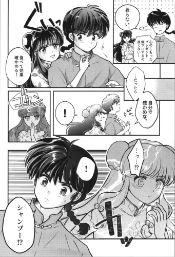 Image from page 4