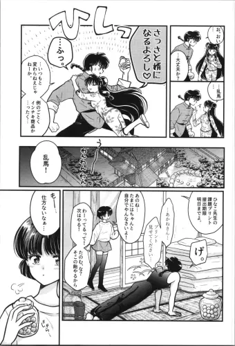 Image from page 5