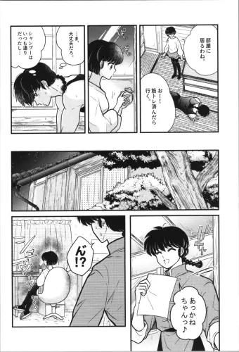Image from page 6