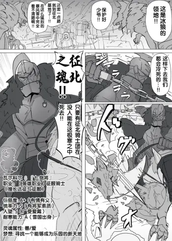 Image from page 2
