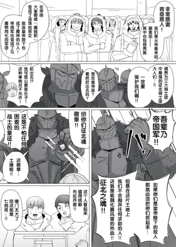 Image from page 3