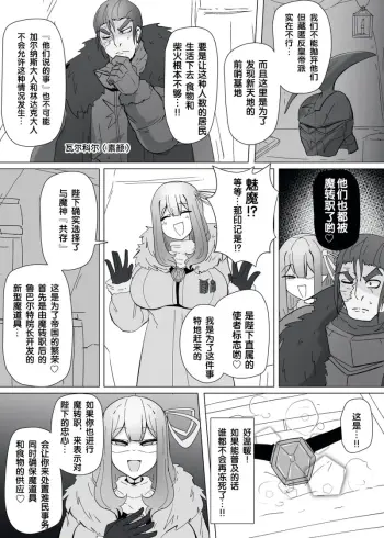 Image from page 4