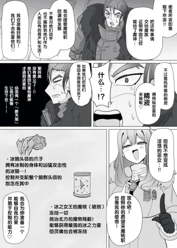 Image from page 5