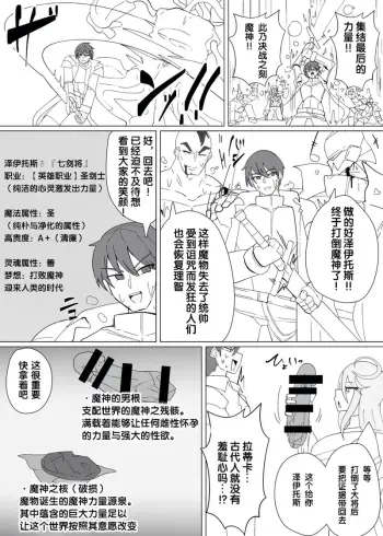 Image from page 2