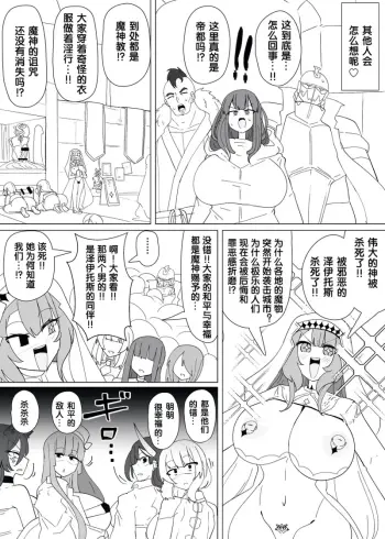 Image from page 6
