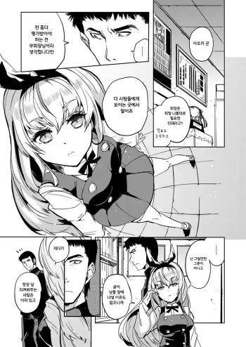Image from page 3