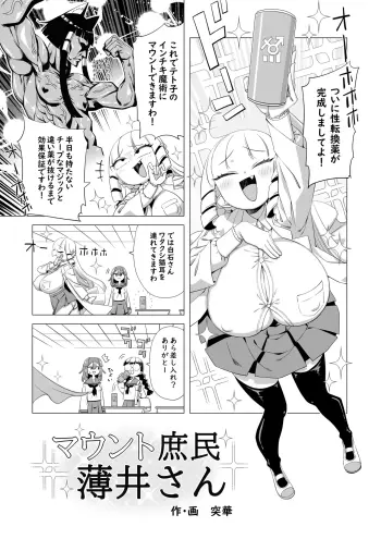 Image from page 2