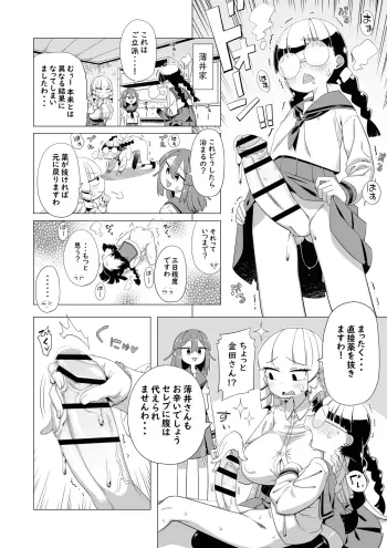 Image from page 3