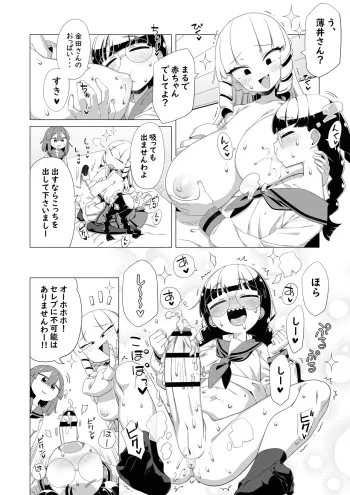 Image from page 5