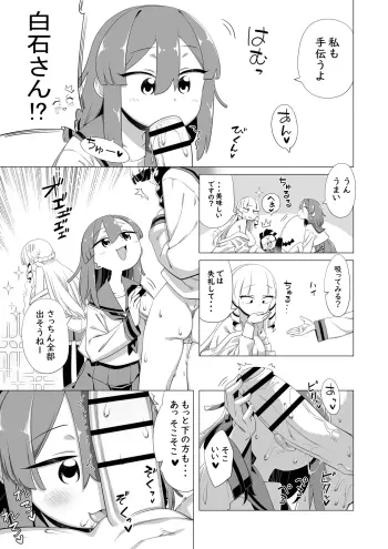 Image from page 6