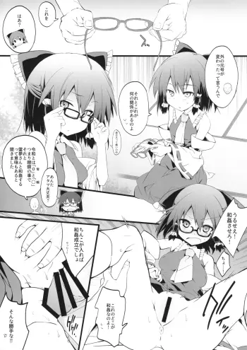 Image from page 2