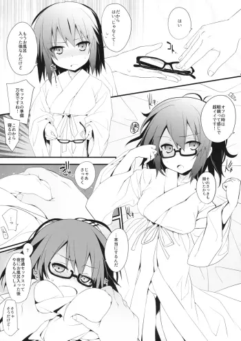 Image from page 6