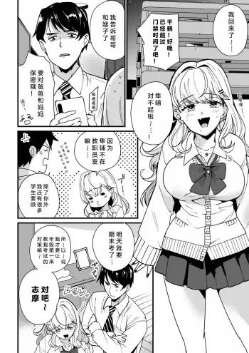 Image from page 5