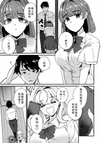 Image from page 6
