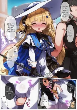 Meichou no Phoebe-chan o Toge Dildo Juurin Les Sex Suru Manga! | 명조의 페비쨩을 가시 딜도 레즈 섹스하는 만화! (Wuthering Waves)