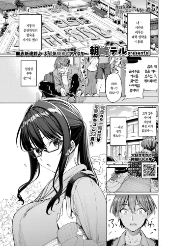 Image from page 2