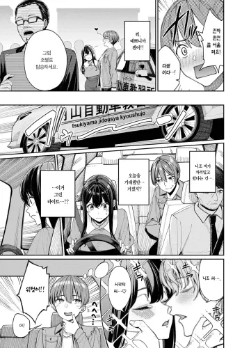 Image from page 6