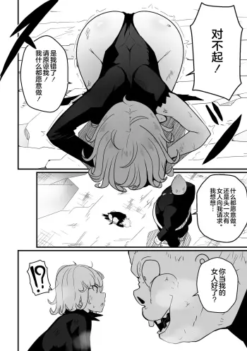 Image from page 5