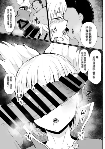 Image from page 6