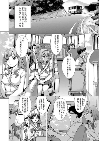 Image from page 6