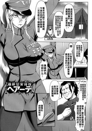 Image from page 5