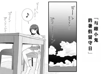 Image from page 2