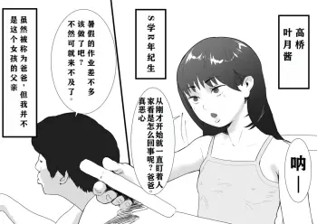 Image from page 3