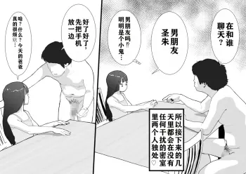Image from page 5
