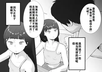 Image from page 6