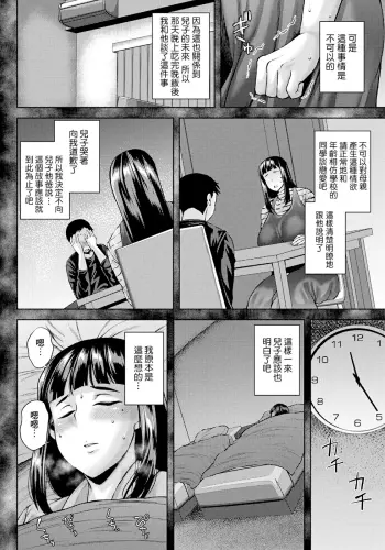 Image from page 4