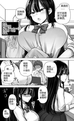 Image from page 5