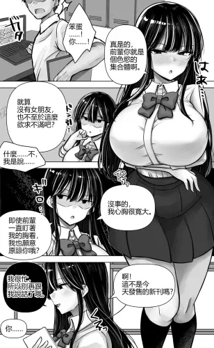 Image from page 6