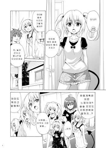 Image from page 3