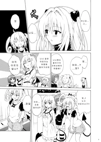 Image from page 4