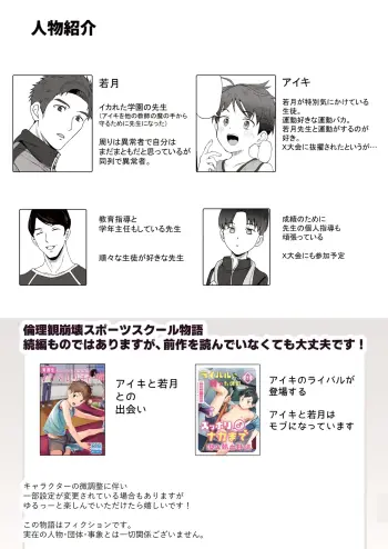 Image from page 2