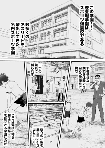 Image from page 3