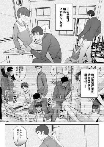 Image from page 5