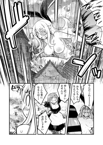 Image from page 2