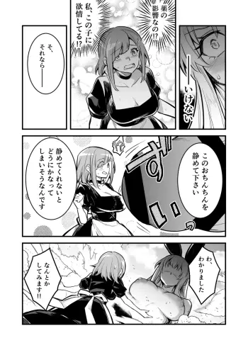 Image from page 3