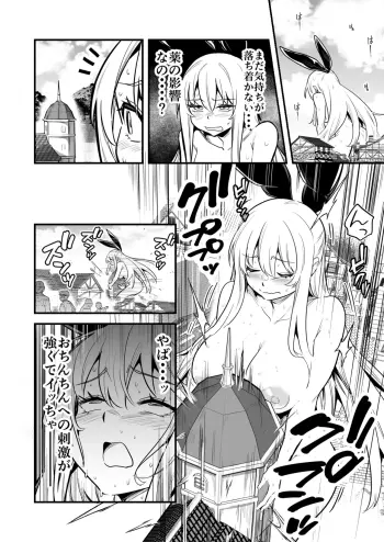 Image from page 6