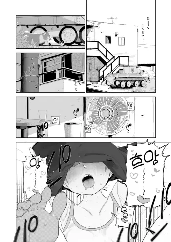 Image from page 3
