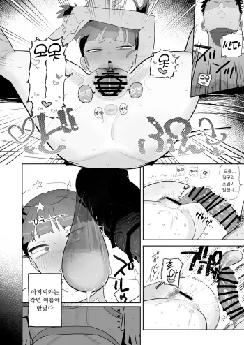 Image from page 5