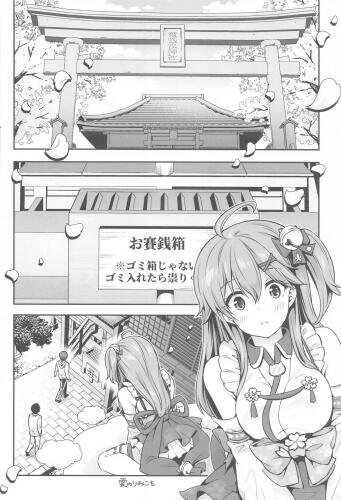 Image from page 5