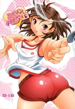 Mikoto to Peropero (Toaru Kagaku no Railgun)
