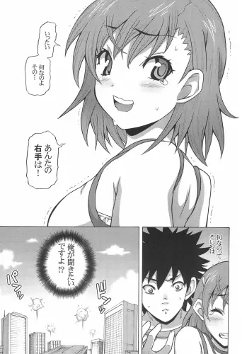 Image from page 4