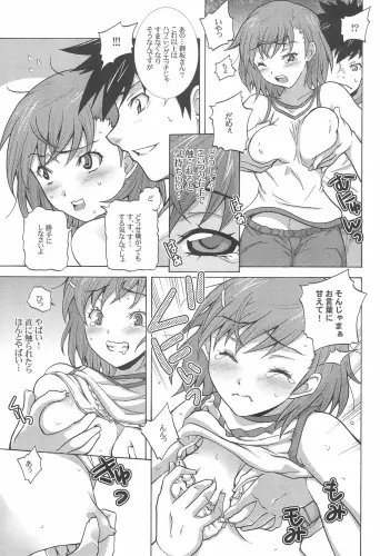 Image from page 6