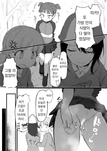 Image from page 1