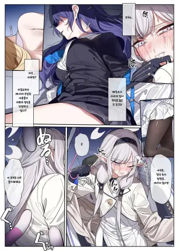 Image from page 5