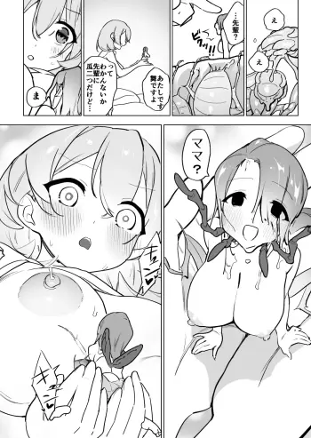 Image from page 4