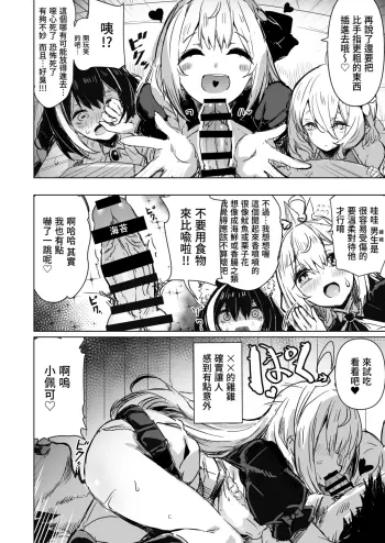 Image from page 3